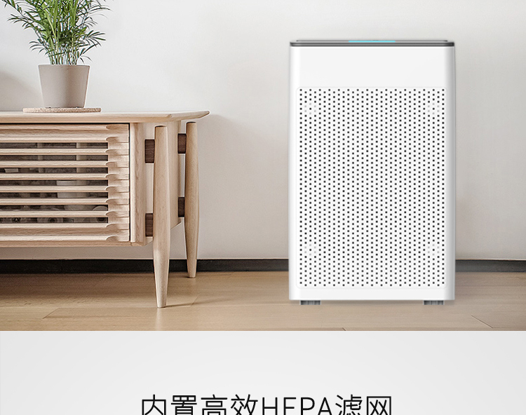 KQ01C负离子空气净化器介绍5