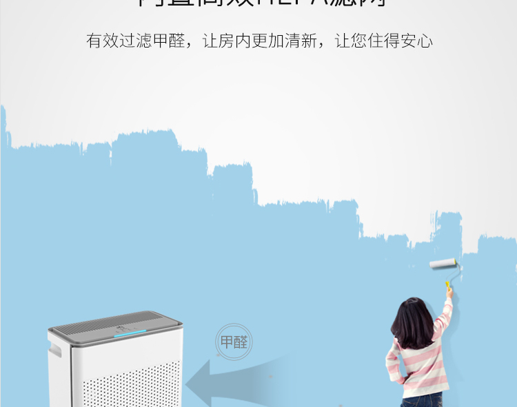KQ01C负离子空气净化器介绍6
