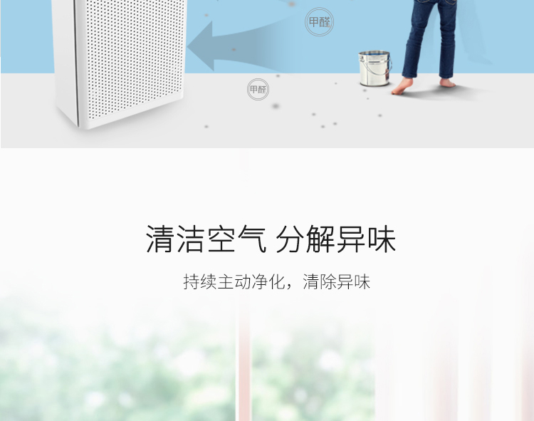 KQ01C负离子空气净化器介绍7