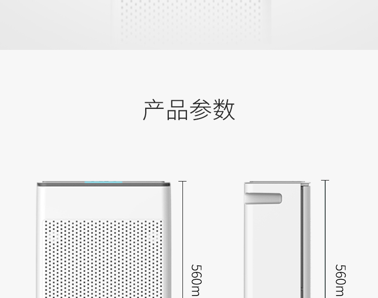 KQ01C负离子空气净化器介绍17