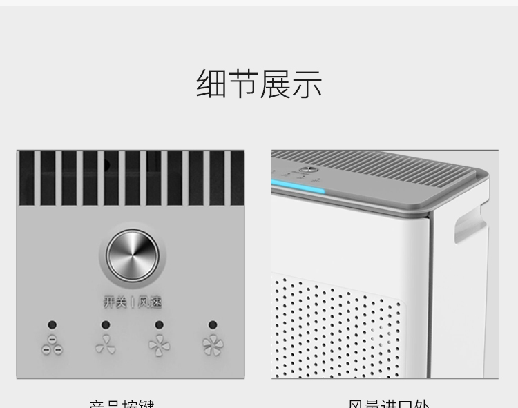 KQ01C负离子空气净化器介绍19