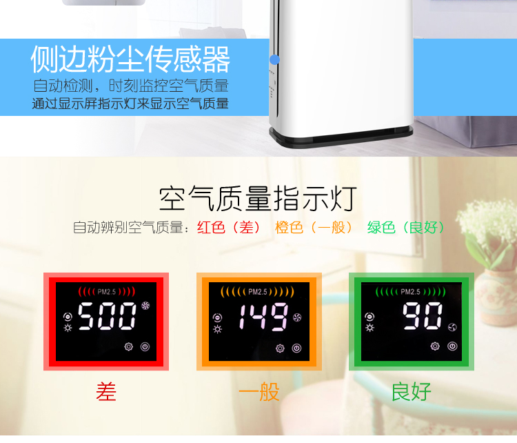 KQ01负离子空气净化器9