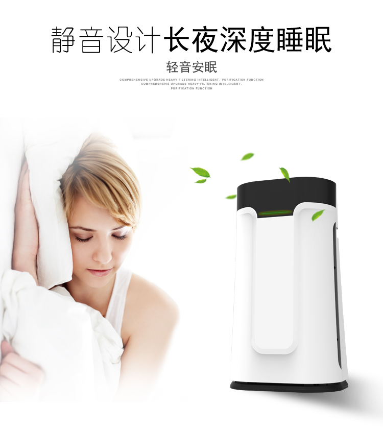 KQ02空气净化器介绍7