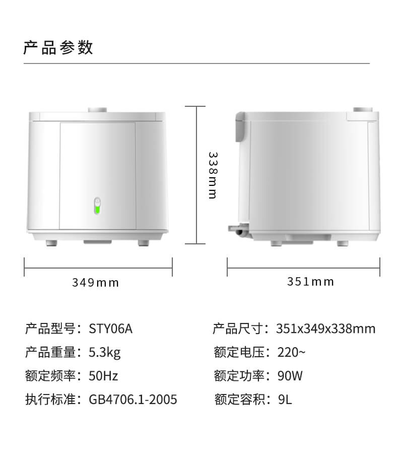 果蔬清洗机_12